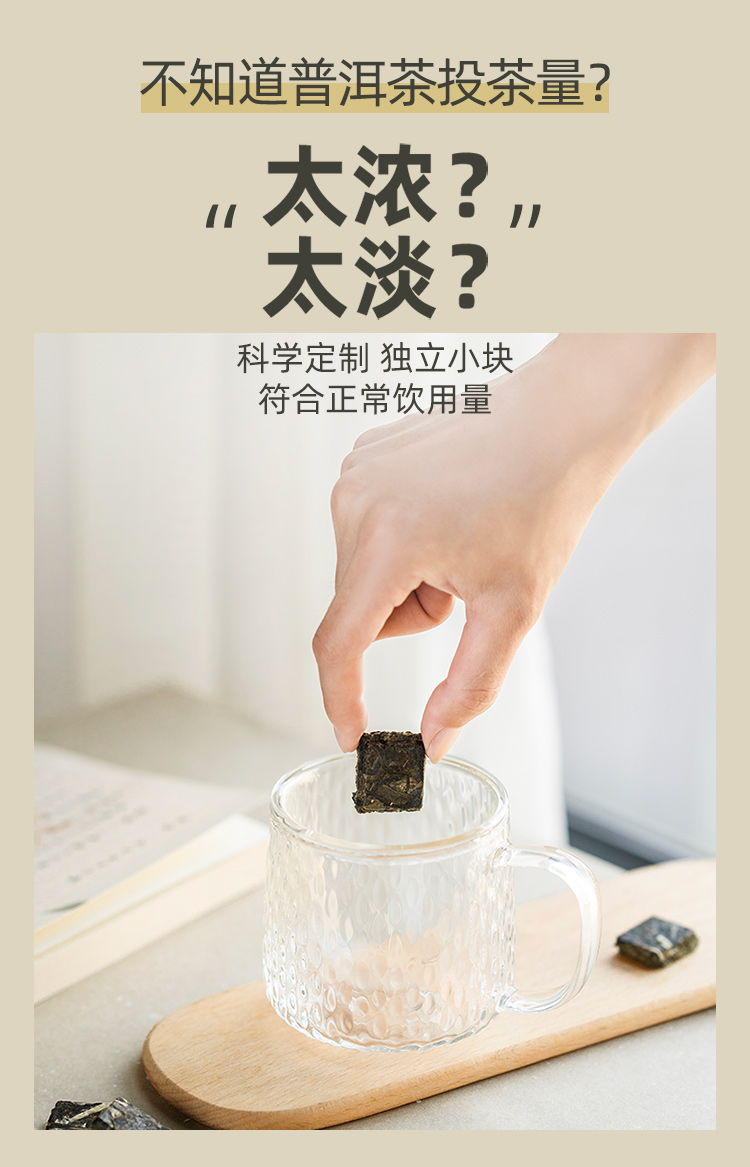 藝福堂普洱生茶茶餅150g(圖3)