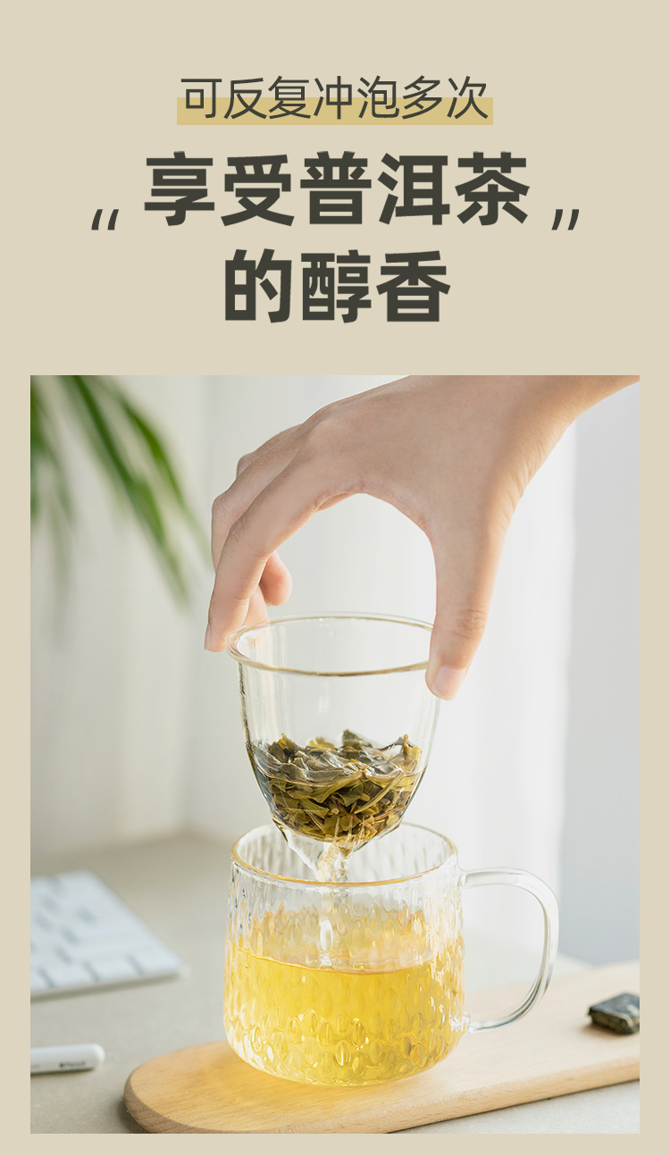 藝福堂普洱生茶茶餅150g(圖5)