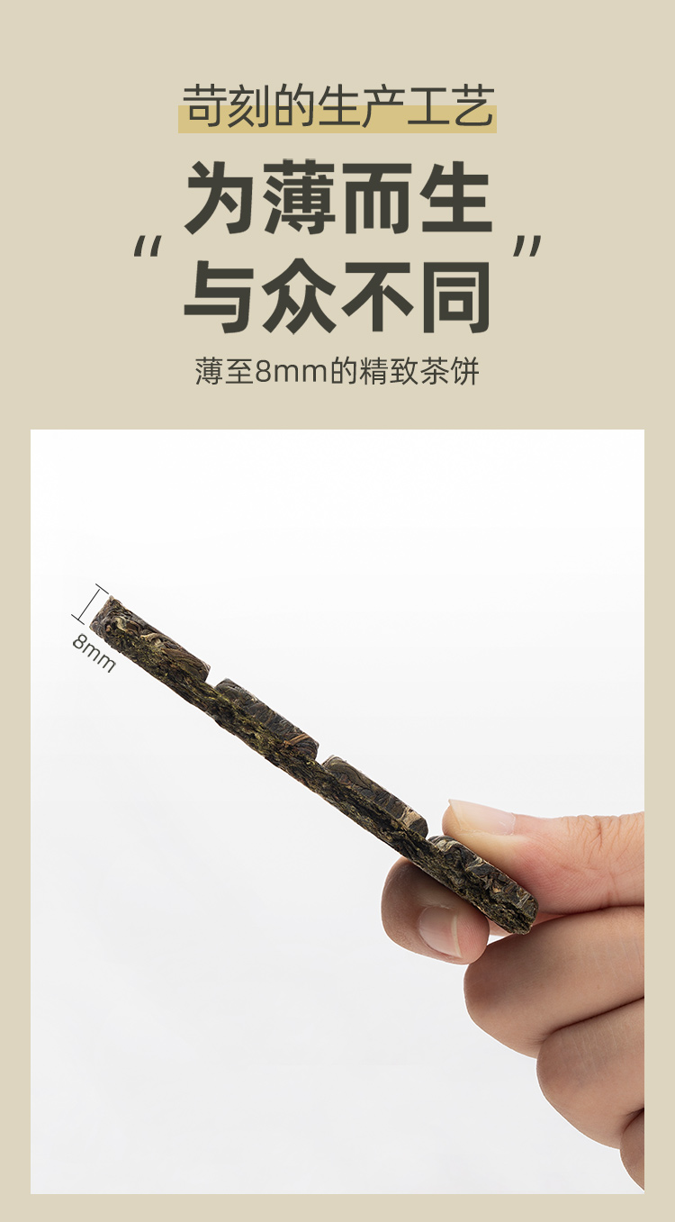 藝福堂普洱生茶茶餅150g(圖10)