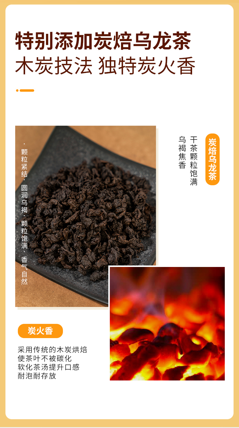 藝福堂脂老虎大肚烏龍茶150g(圖7)