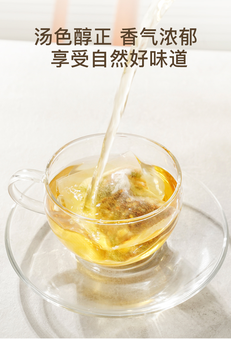 藝福堂玉米須桑葉茶120g(圖13)