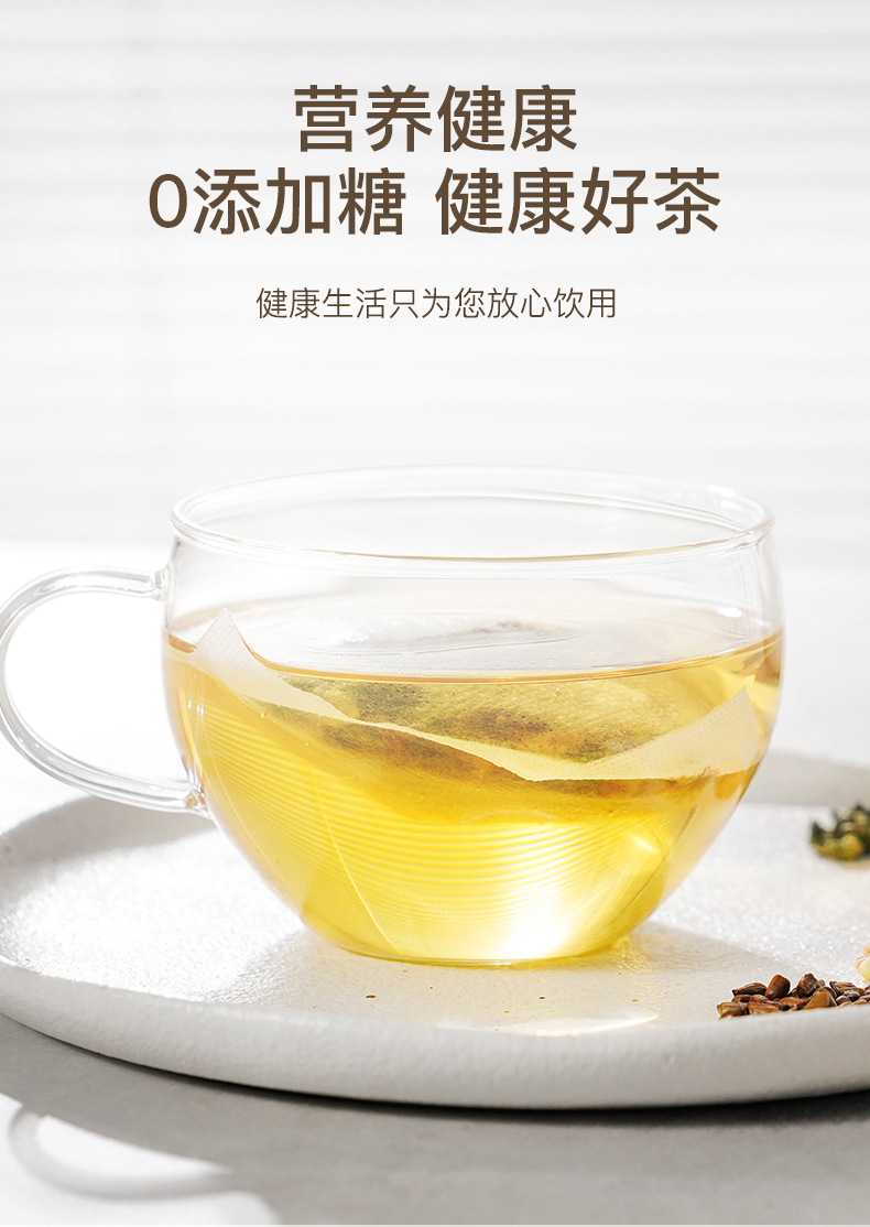 藝福堂玉米須桑葉茶120g(圖10)