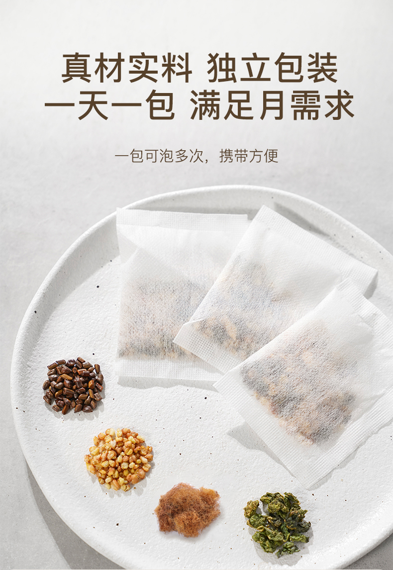 藝福堂玉米須桑葉茶120g(圖11)