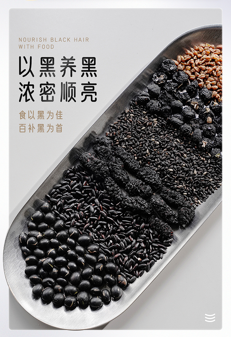 藝福堂黑豆黑枸杞茶156g(圖4)