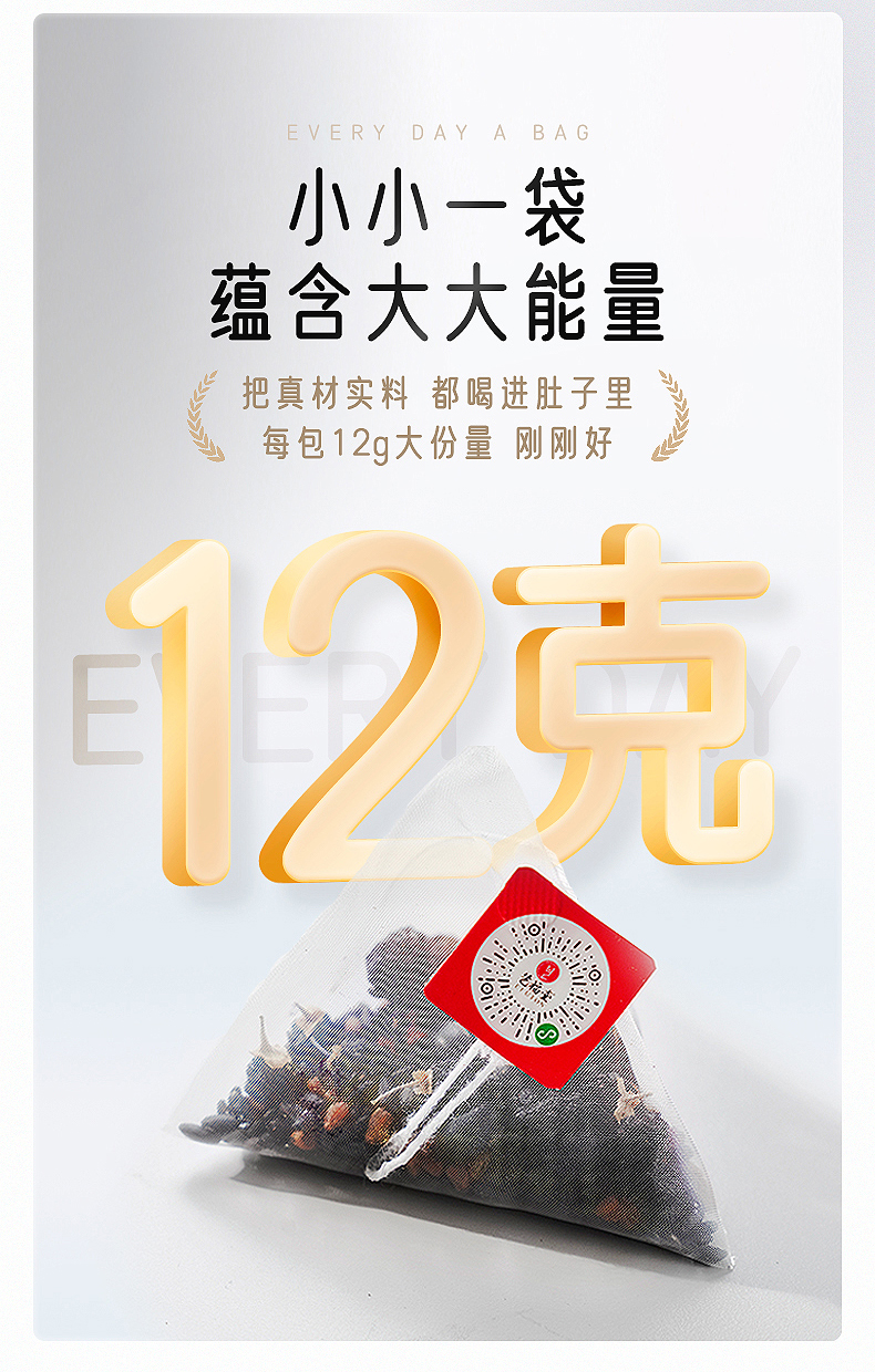 藝福堂黑豆黑枸杞茶156g(圖7)