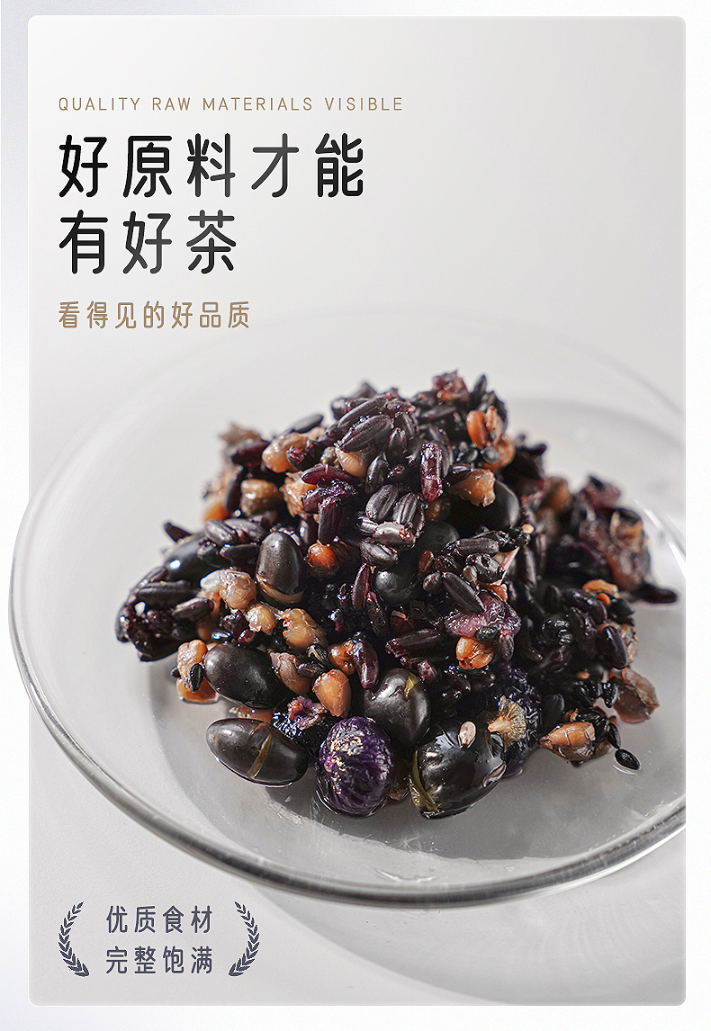 藝福堂黑豆黑枸杞茶156g(圖9)