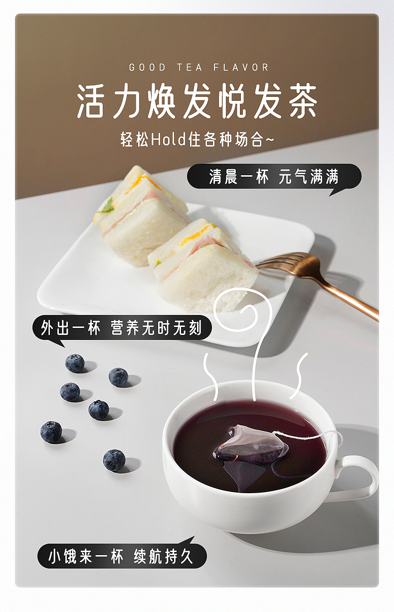 藝福堂黑豆黑枸杞茶156g(圖13)