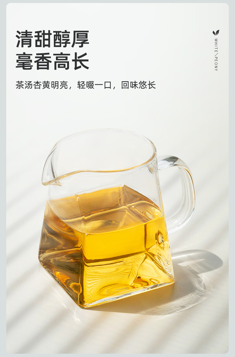 藝福堂白牡丹茶100g(圖13)