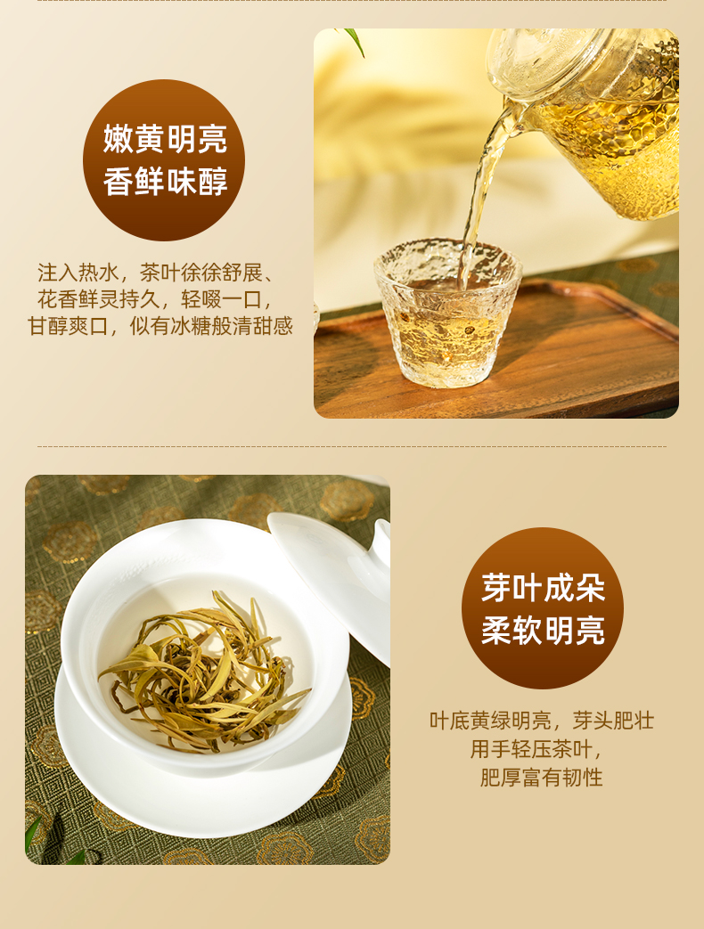 藝福堂茉莉小金珠120g(圖13)