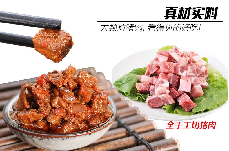 弘武食品洪武山香菇豬肉醬180g(圖2)