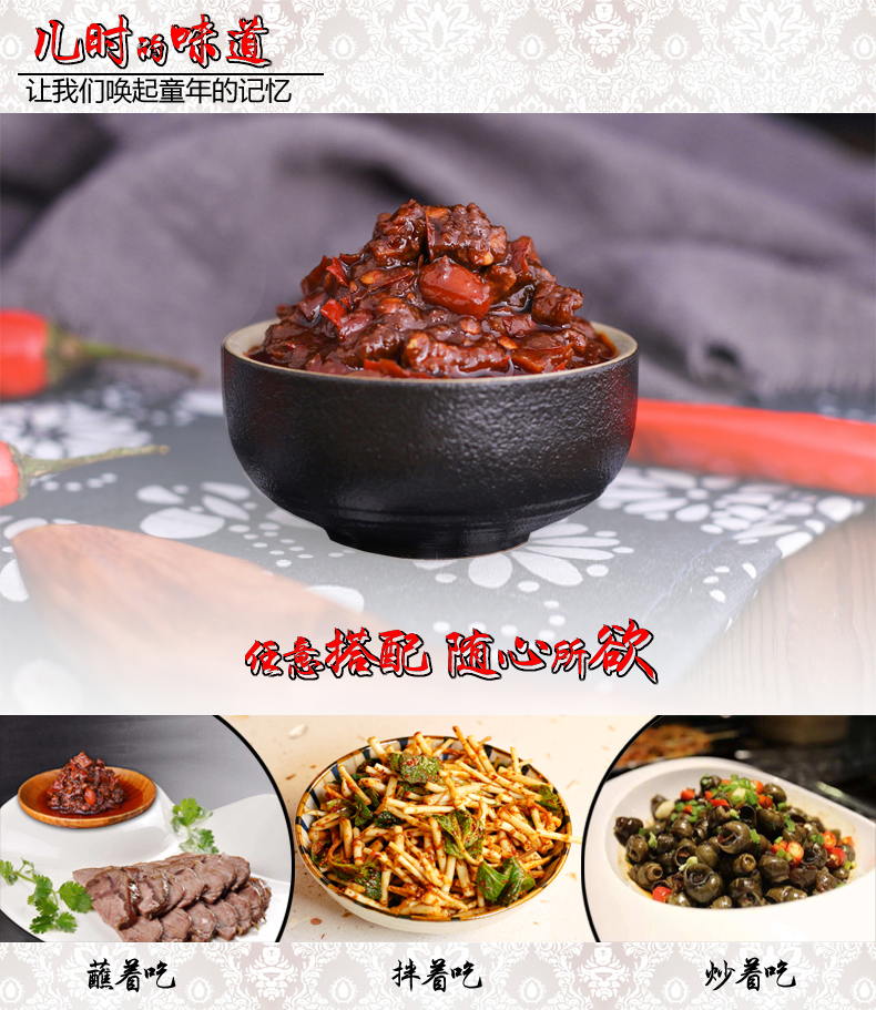 弘武食品洪武山土家醬240g(圖4)