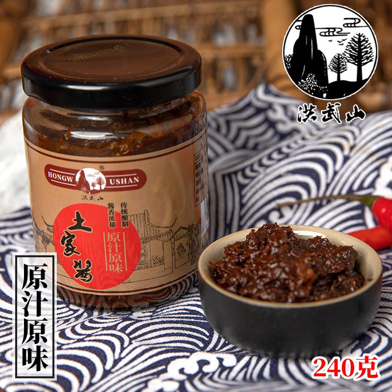 弘武食品洪武山土家醬240g(圖9)